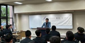 2026年度上期安全大会講師　秋山博康氏
